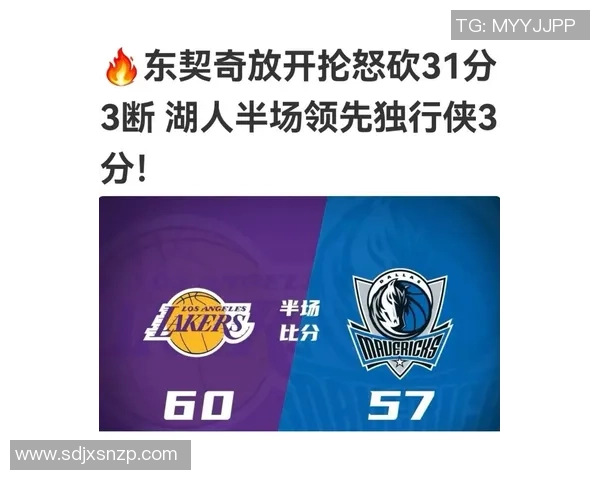 湖人对阵独行侠精彩对决回顾12月1日比赛录像分析与亮点总结 湖人对阵独行侠精彩对决回顾12月1日比赛录像分析与亮点总结