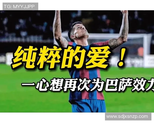 1638天的牵挂!梅西:原本想在巴萨踢一辈子,没能以愿望方法脱离 1638天的牵挂!梅西:原本想在巴萨踢一辈子,没能以愿望方法脱离