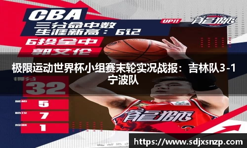 头号玩家龙8国际