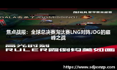 龙8头号唯一
