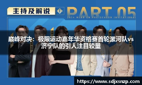 龙8玩家