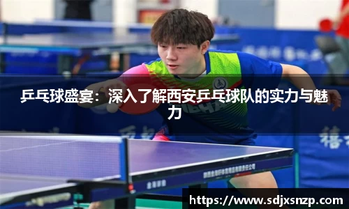 头号玩家龙8国际